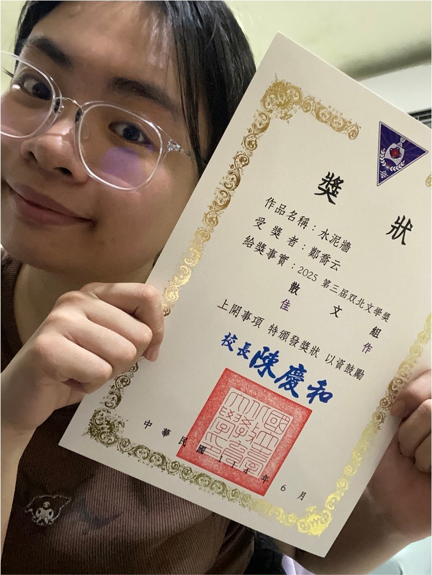 語碩二