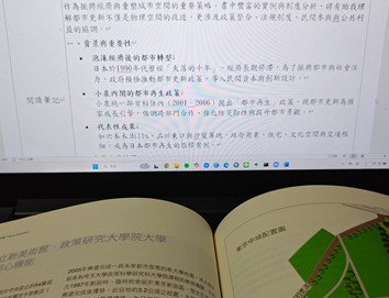 社二甲
