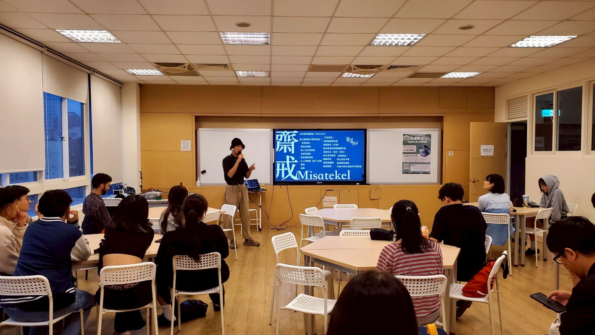 講師說明阿美族巫師文化