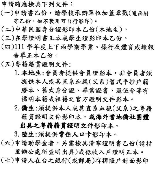 文1