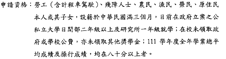 宋映潭