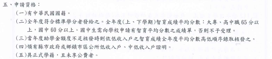 詹氏