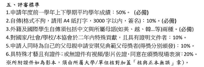 標準
