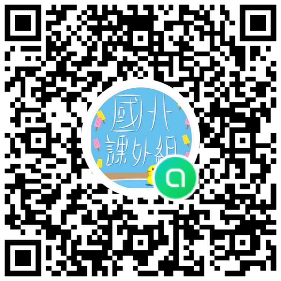 LINE社群