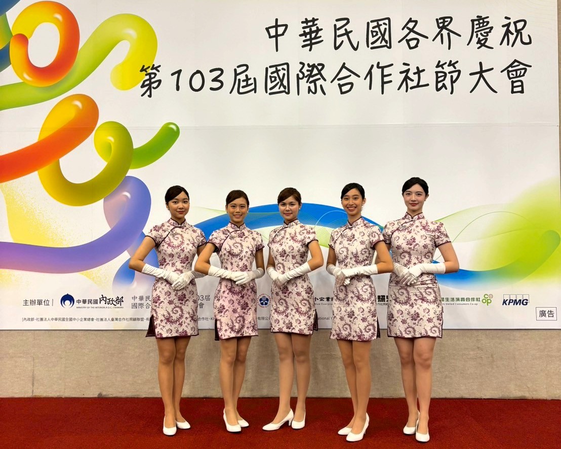 中華民國各界慶祝第103屆國際合作社節大會