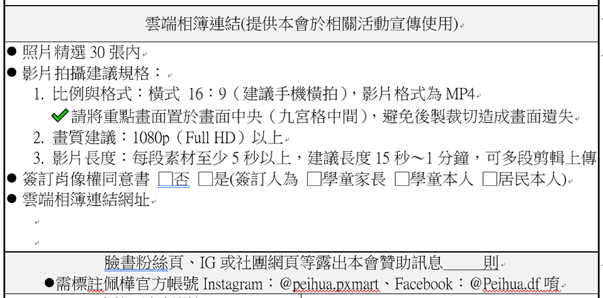 結案說明表