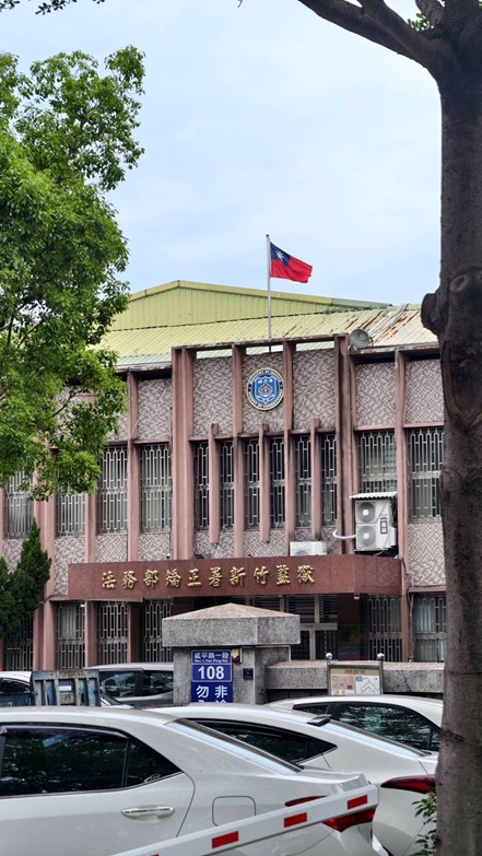 至新竹監獄參訪品德教育學習