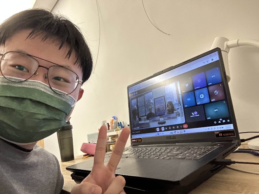 參加線上講座
