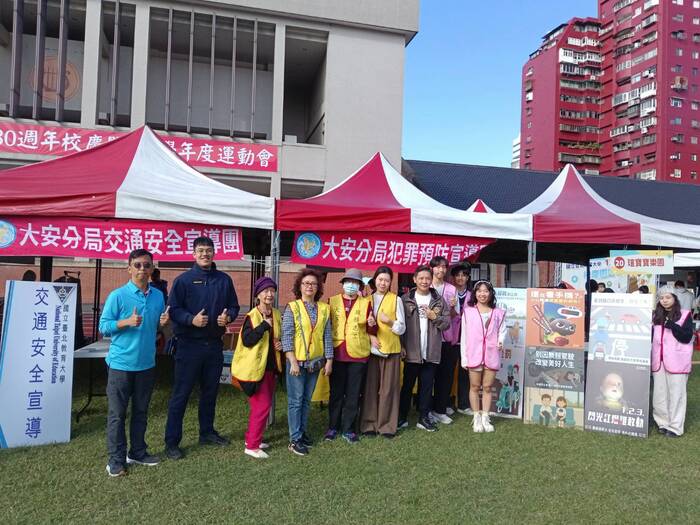 大安分局交通隊圖片