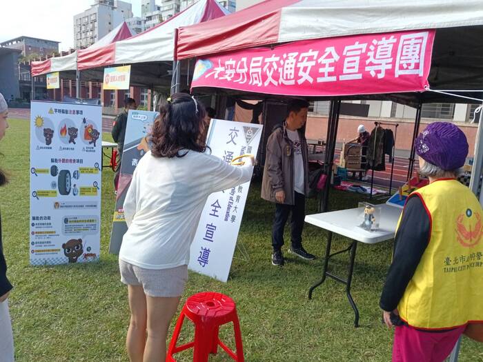 交通安全趣味活動圖片