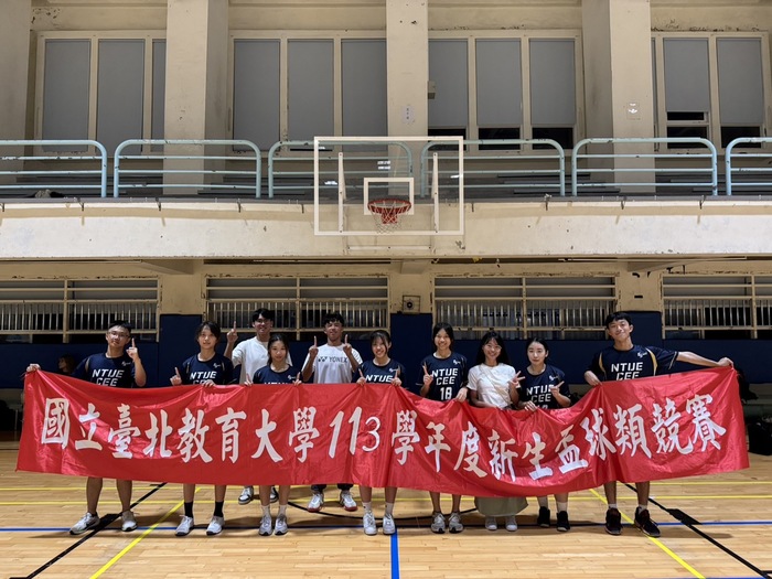113新生盃圖片