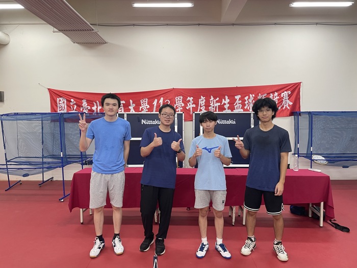 113新生盃男桌前三名圖片