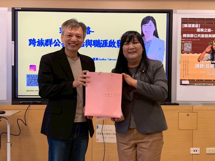 副校長代表學校致贈感謝狀與禮品，感謝委員的不遠千里而來，帶來豐富的解說。