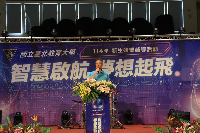 學務長致詞圖片
