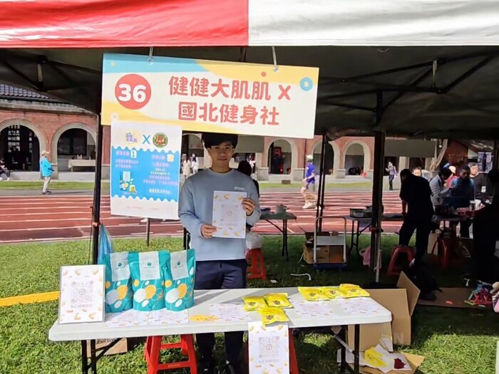 校慶園遊會圖片