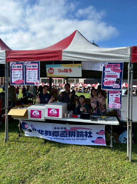 校慶園遊會圖片