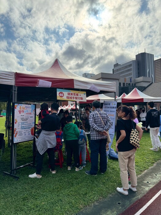 校慶園遊會圖片