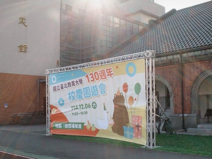 校慶園遊會圖片