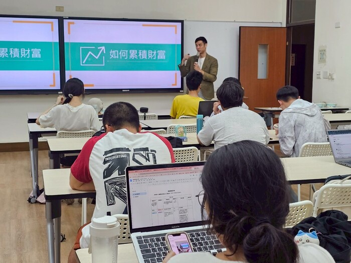 投資理財活動海報