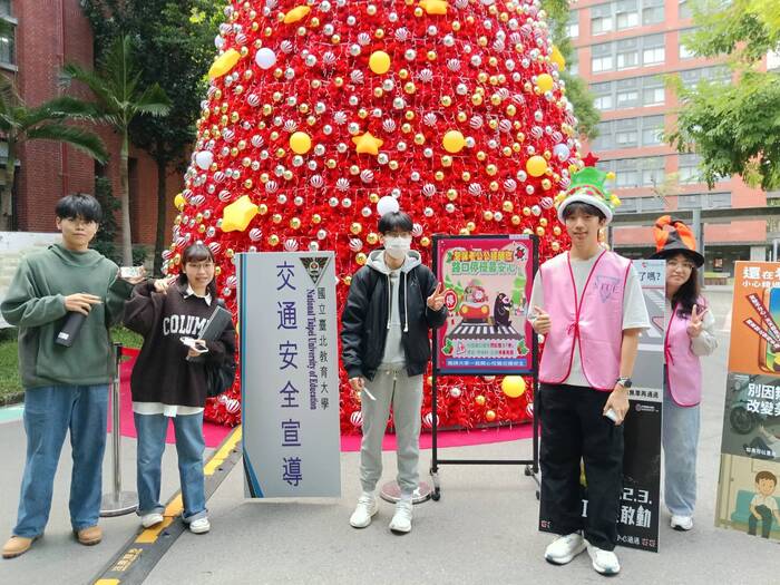 聖誕節交通安全宣導