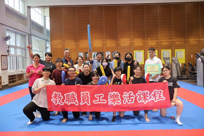 教職員樂活課程圖片