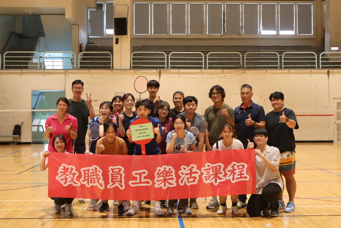 教職員樂活課程圖片