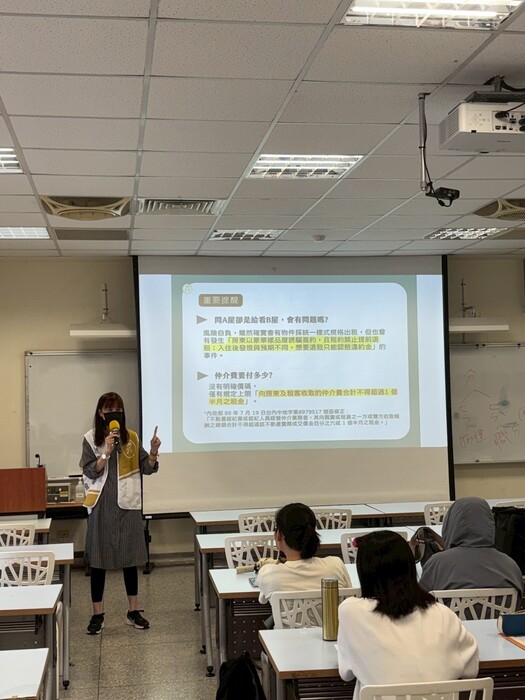 講師認真演講