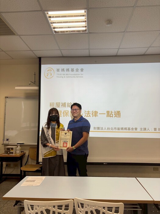 校安組組長頒發感謝狀