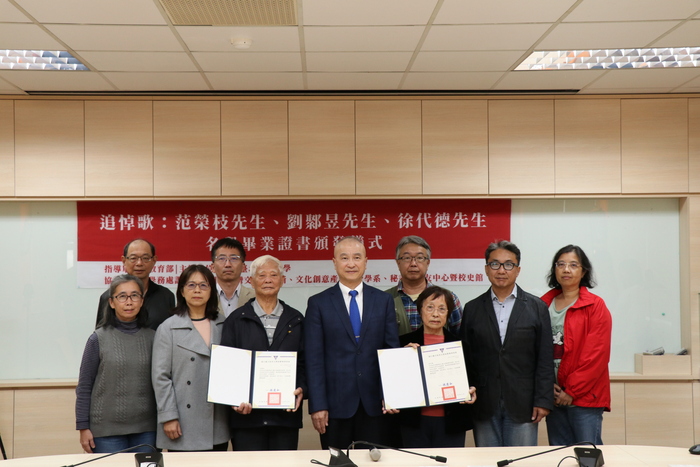 頒發儀式現場陳慶和校長與受證人及受難家屬代表全體合影