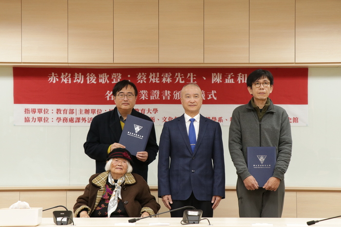 陳慶和校長(中)與受難者家屬合影