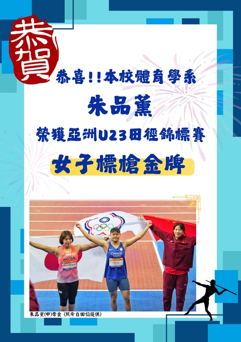 海報