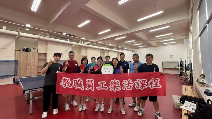 115上教職樂活課程_桌球