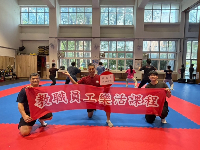 115上教職樂活課程_太極拳