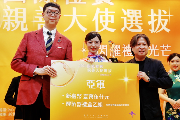 1.芝山親善大使團巫牧耘勇奪國際禮賓親善大使選拔亞軍