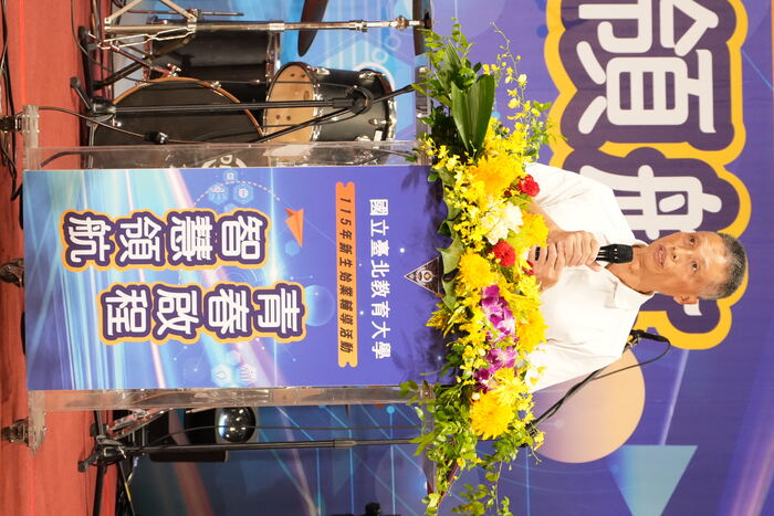 學務長致詞