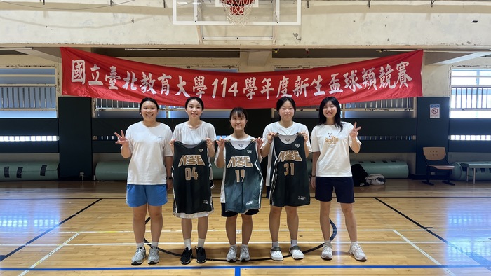 新生盃籃球賽圖片