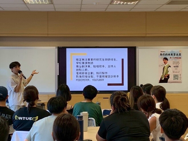 為你的未來拿主意-阿拉斯分享自已的斜槓生活