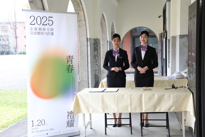 本校芝山親善大使團禮賓接待，展現親切端莊的儀態